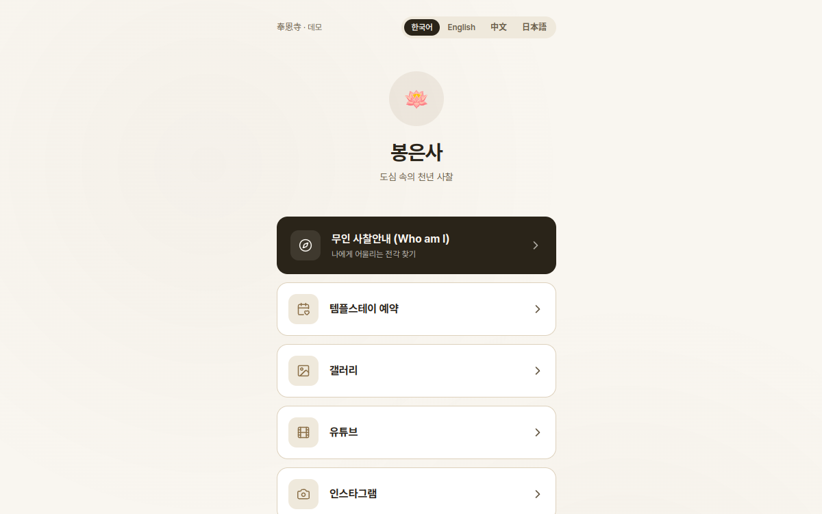 안내·가이드 사이트
